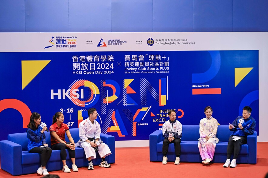 <p>(From 2<sup>nd</sup> left) Triathlon athlete Choi Yan-yin,&nbsp;karatedo athlete Lau Chi-ming,&nbsp;Para badminton athlete Chu Man-kai and wushu athlete Mok Uen-ying&nbsp;in a special sharing session at the HKSI Open Day 2024 x Jockey Club Sports PLUS Elite Athletes Community Programme event today in Sha Tin.</p>
